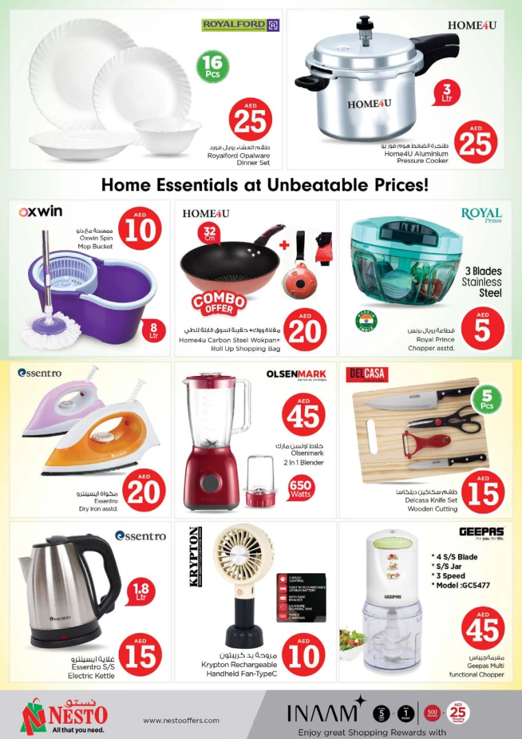 NESTO-Discounts-Al-Nuaimiya-April-4-2025-5