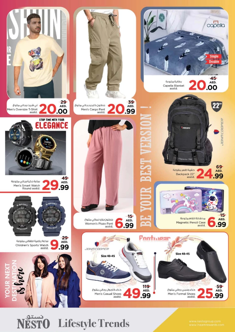 NESTO-Discounts-Al-Nuaimiya-April-4-2025-6