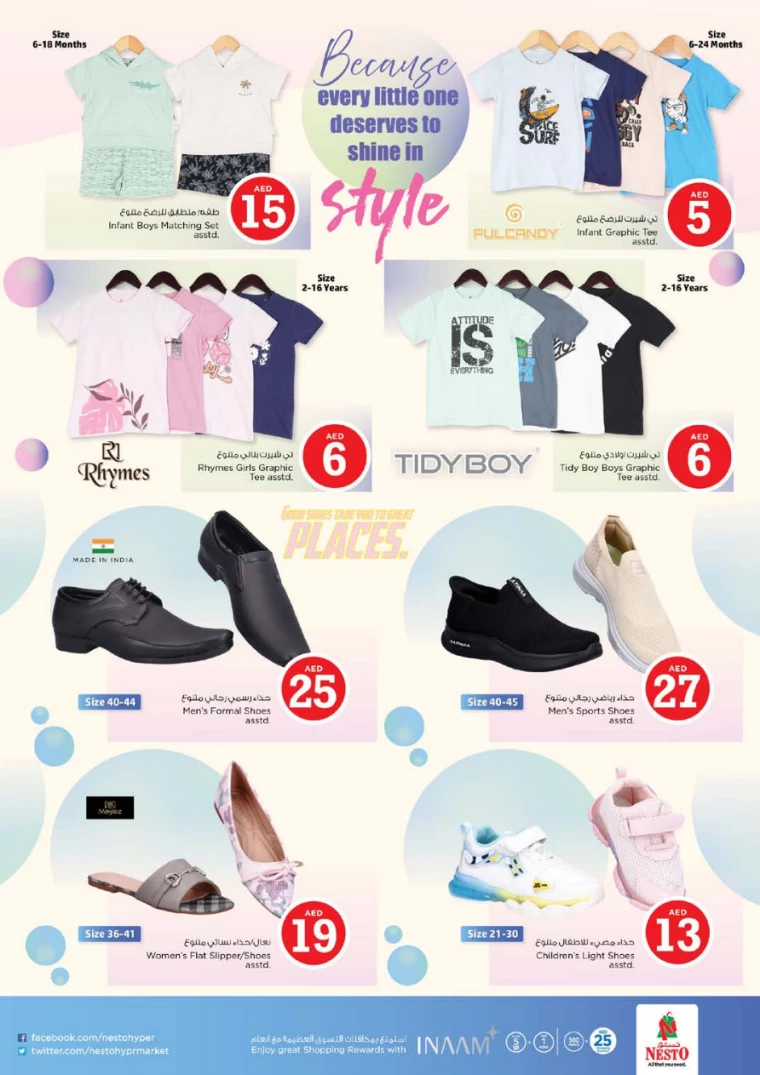 NESTO-Discounts-Al-Majaz-April-4-2025-40