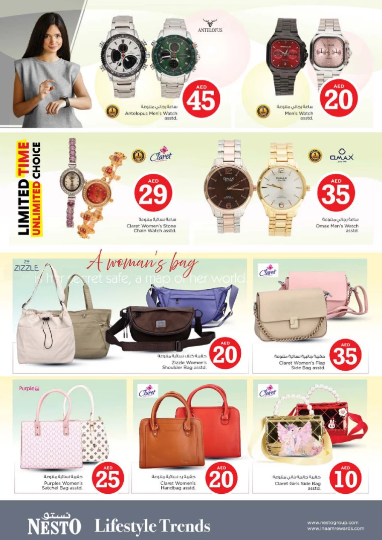 NESTO-Discounts-Al-Majaz-April-4-2025-41