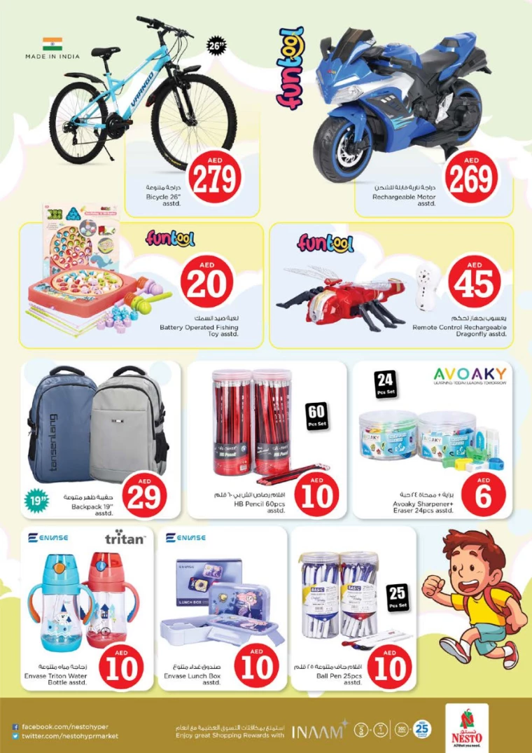 NESTO-Discounts-Al-Majaz-April-4-2025-42