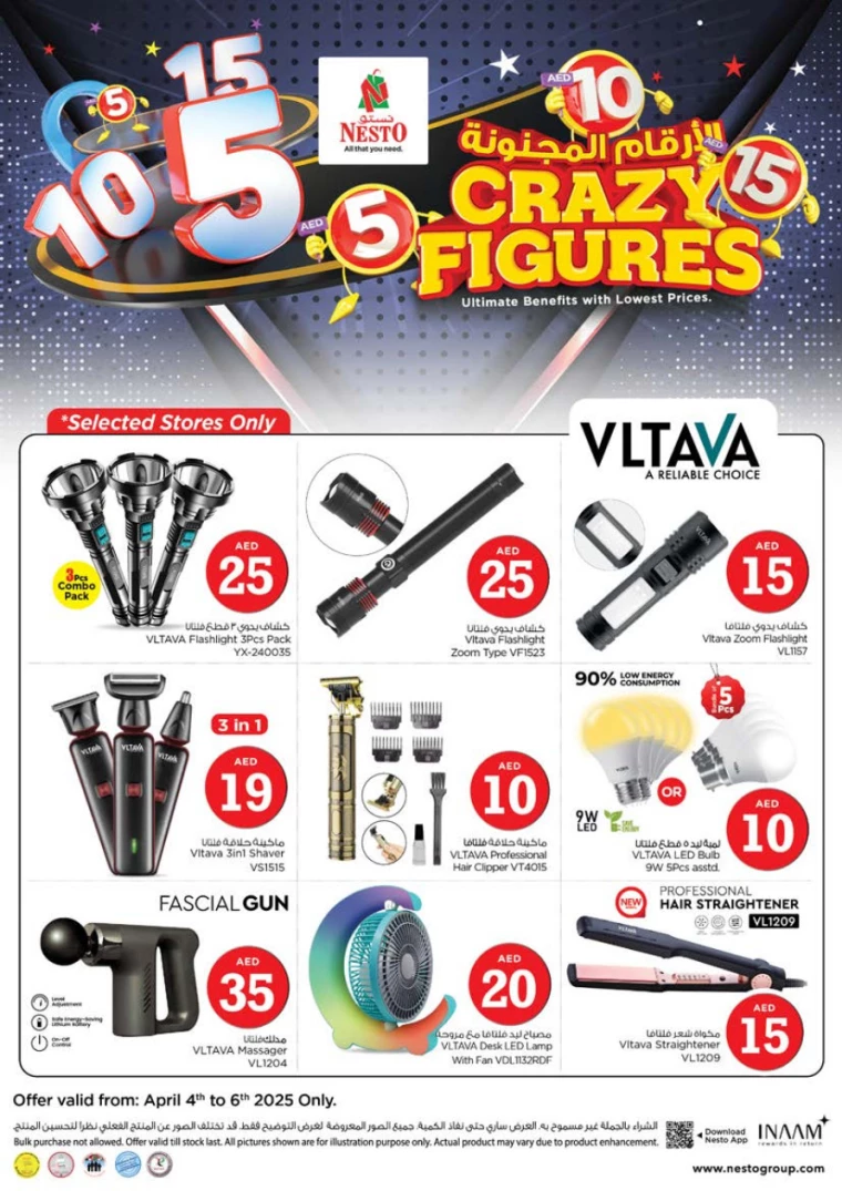 NESTO-Promotions-Al-Tallah-April-4-2025-37