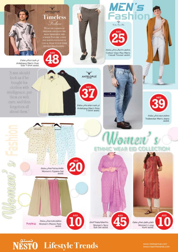 NESTO-Promotions-Al-Tallah-April-4-2025-38