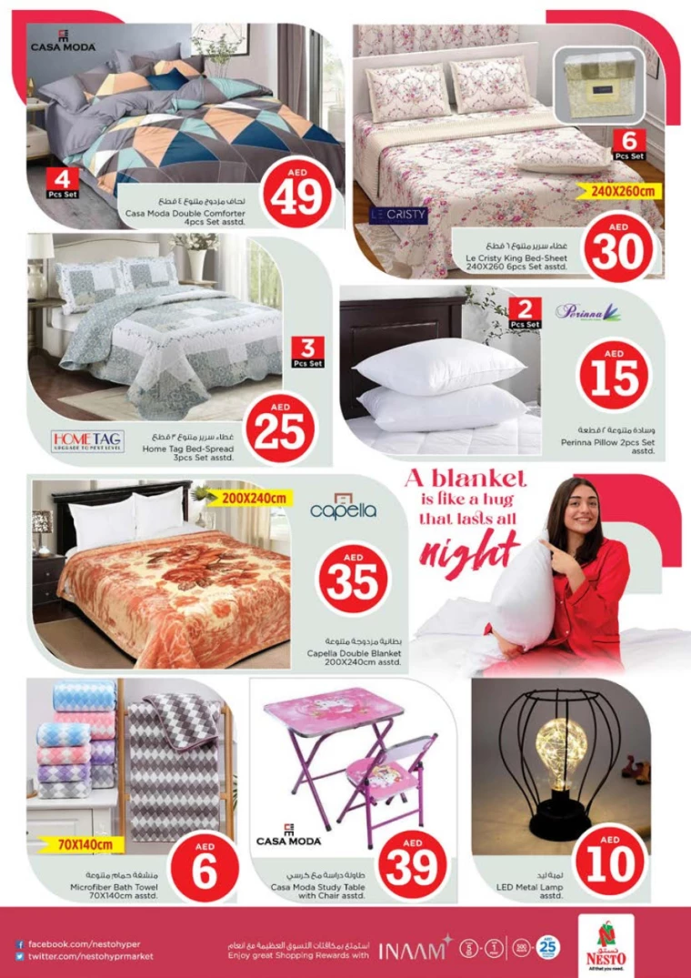 NESTO-Promotions-Al-Tallah-April-4-2025-43
