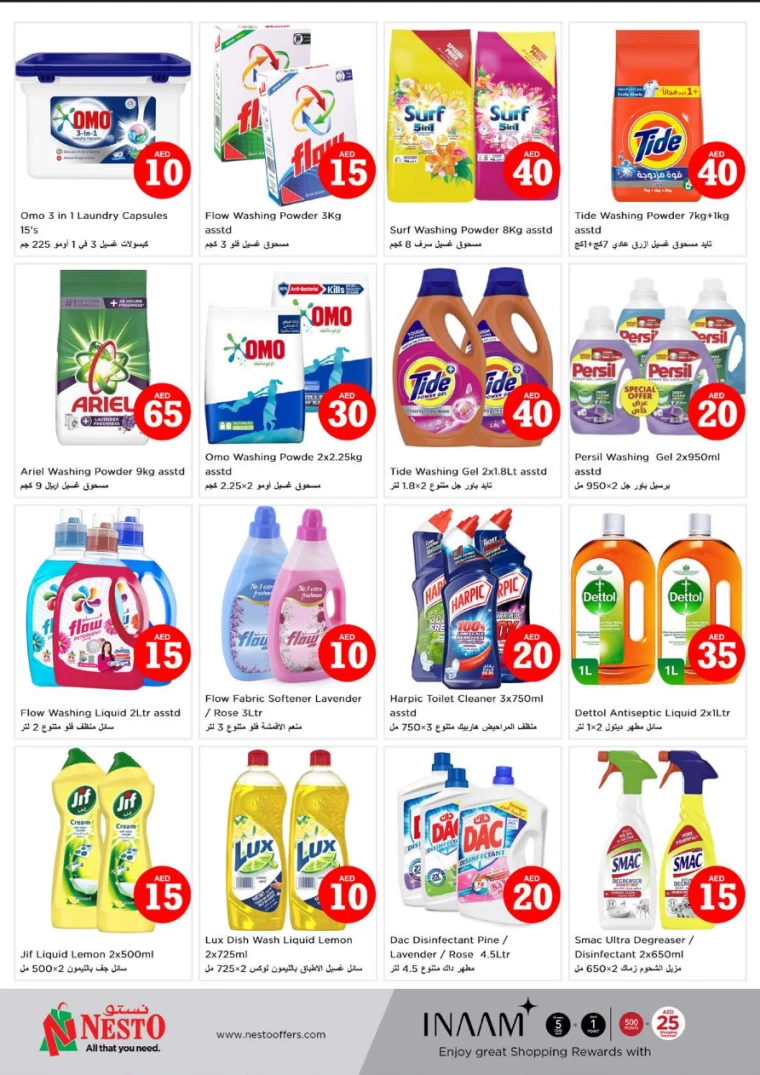 NESTO-Promotions-Circle-Mall-April-4-2025-20