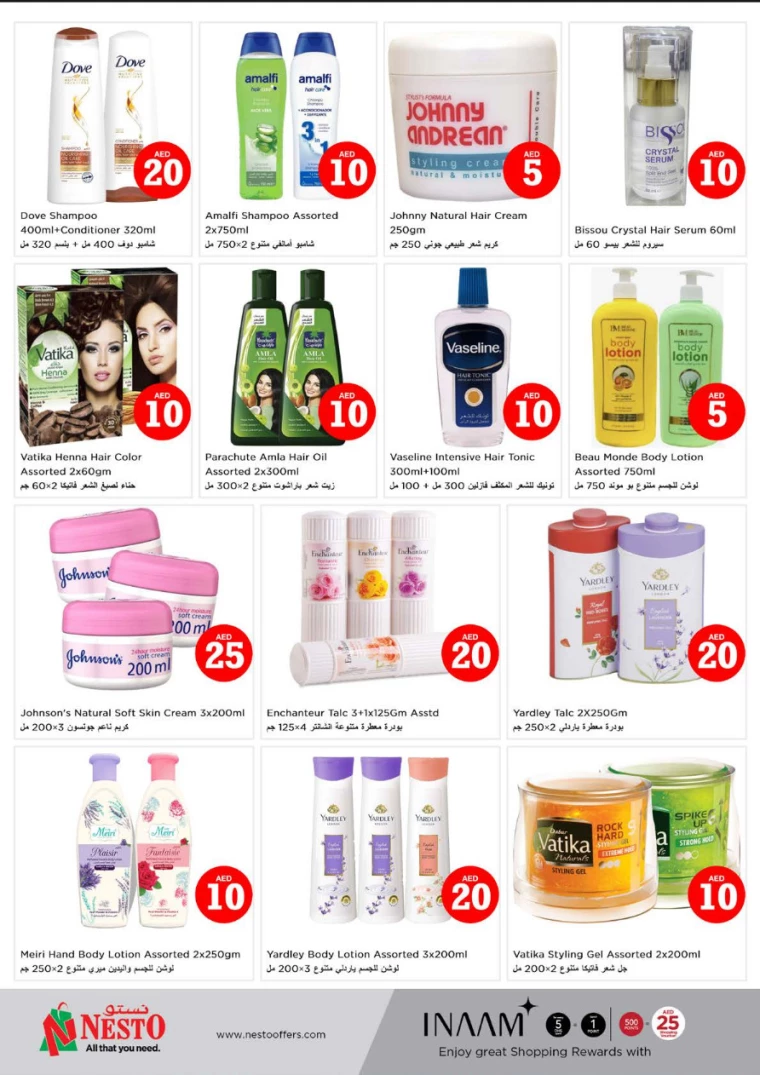 NESTO-Promotions-Circle-Mall-April-4-2025-25