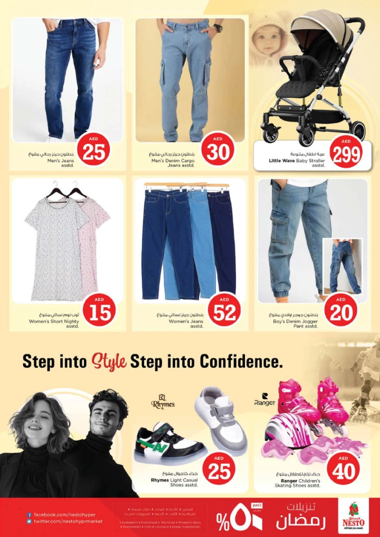 NESTO-Promotions-Circle-Mall-April-4-2025-34