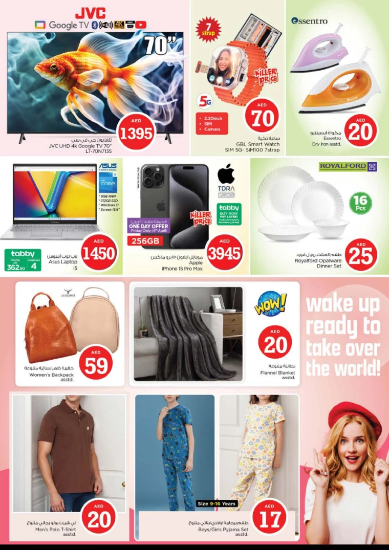 NESTO-Promotions-Circle-Mall-April-4-2025-37