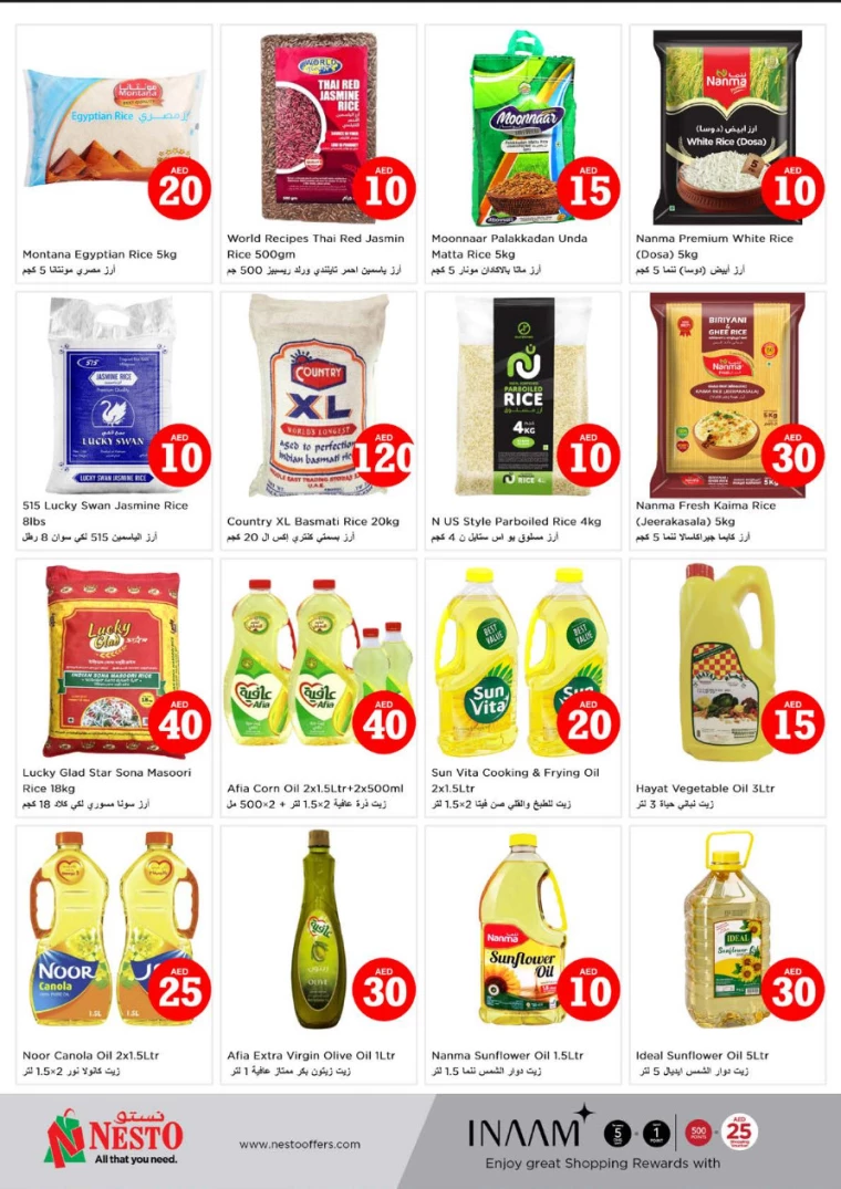 NESTO-Promotions-Circle-Mall-April-4-2025-9