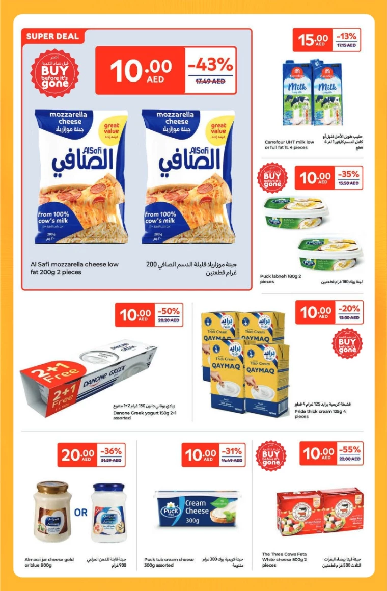 Carrefour-Offers-All-Branches-April-4-2025-1