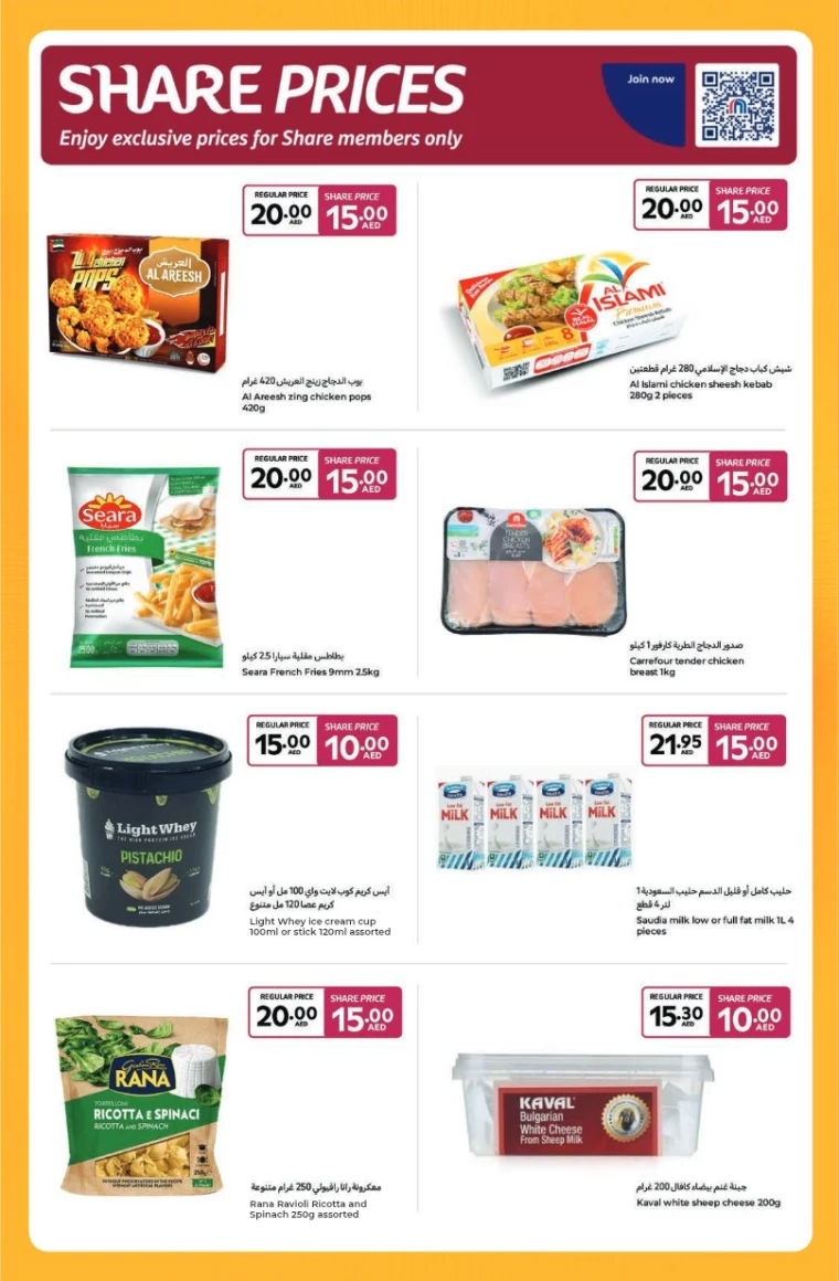 Carrefour-Offers-All-Branches-April-4-2025-10