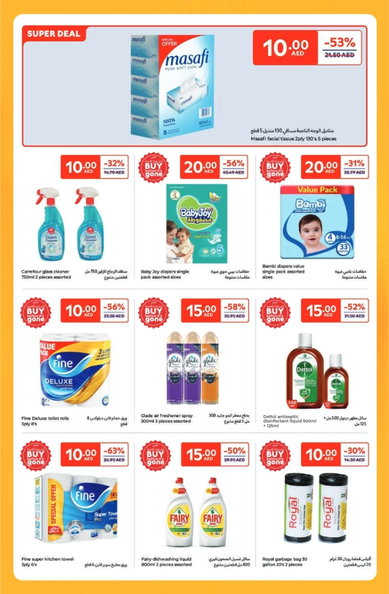 Carrefour-Offers-All-Branches-April-4-2025-14