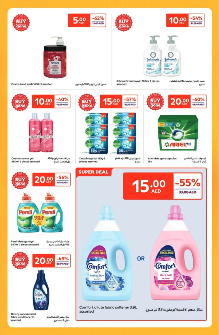 Carrefour-Offers-All-Branches-April-4-2025-15