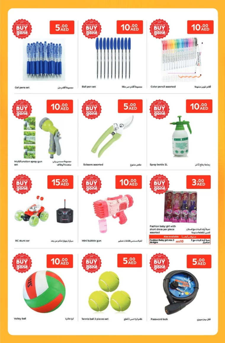 Carrefour-Offers-All-Branches-April-4-2025-17
