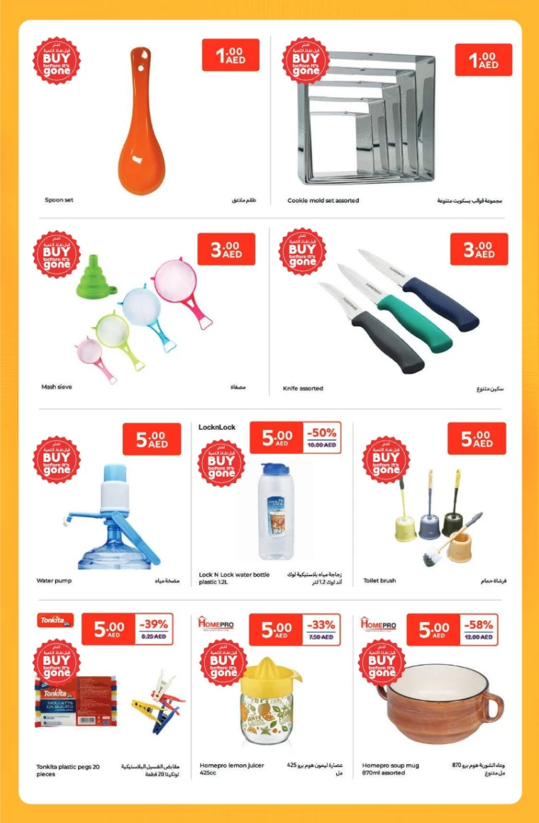 Carrefour-Offers-All-Branches-April-4-2025-18