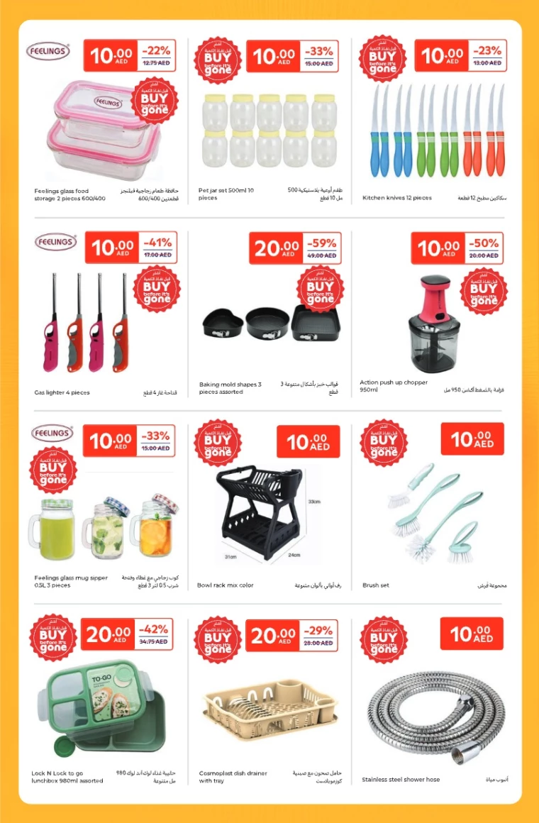 Carrefour-Offers-All-Branches-April-4-2025-19