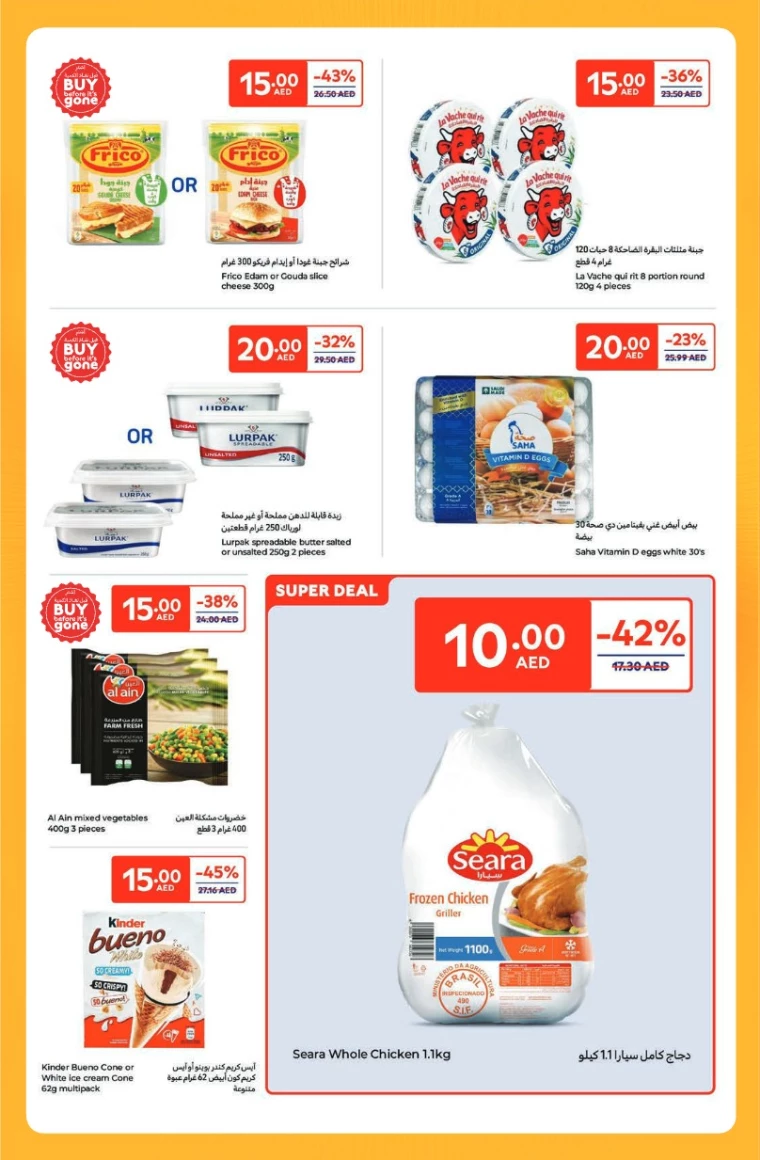 Carrefour-Offers-All-Branches-April-4-2025-2