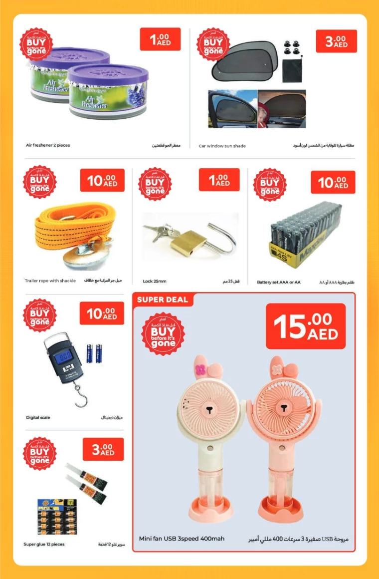 Carrefour-Offers-All-Branches-April-4-2025-20