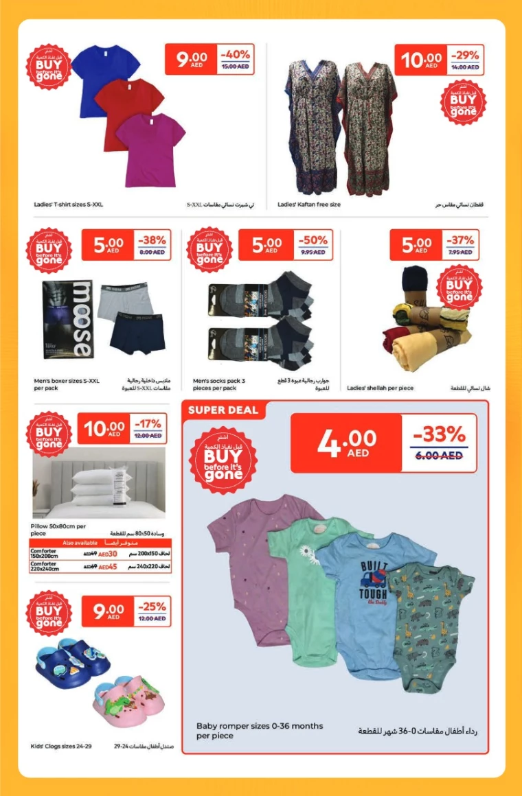 Carrefour-Offers-All-Branches-April-4-2025-22