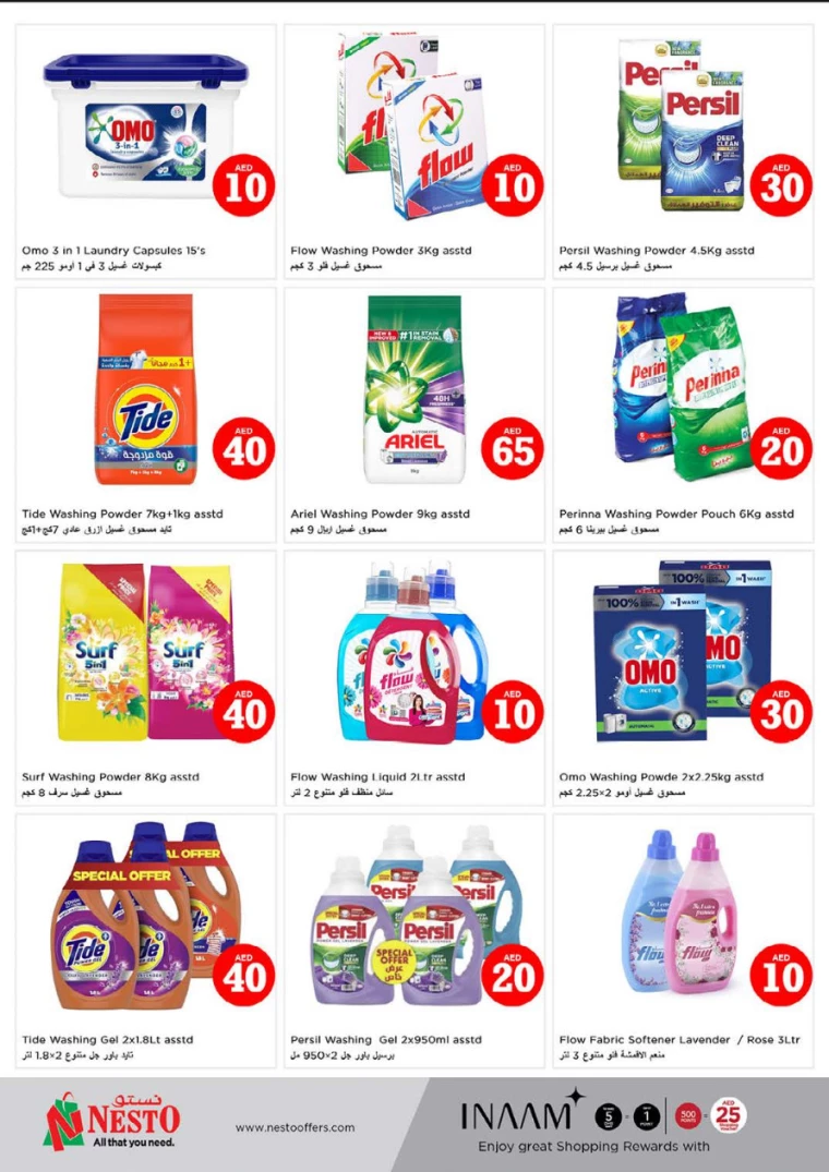 NESTO-Promotions-Muweillah-April-4-2025-25