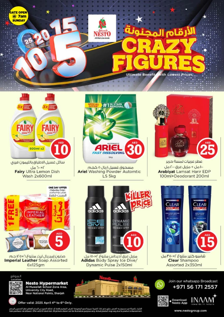 NESTO-Promotions-Muweillah-April-4-2025-3