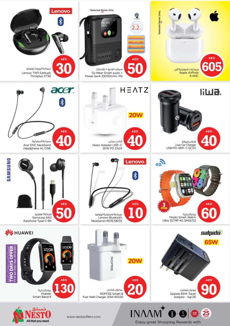 NESTO UAE Deals April 4, 2025