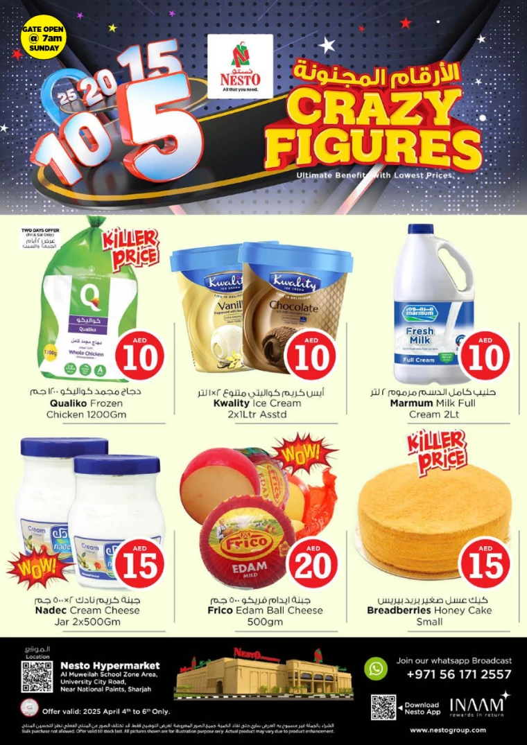 NESTO-Promotions-Muweillah-April-4-2025-4