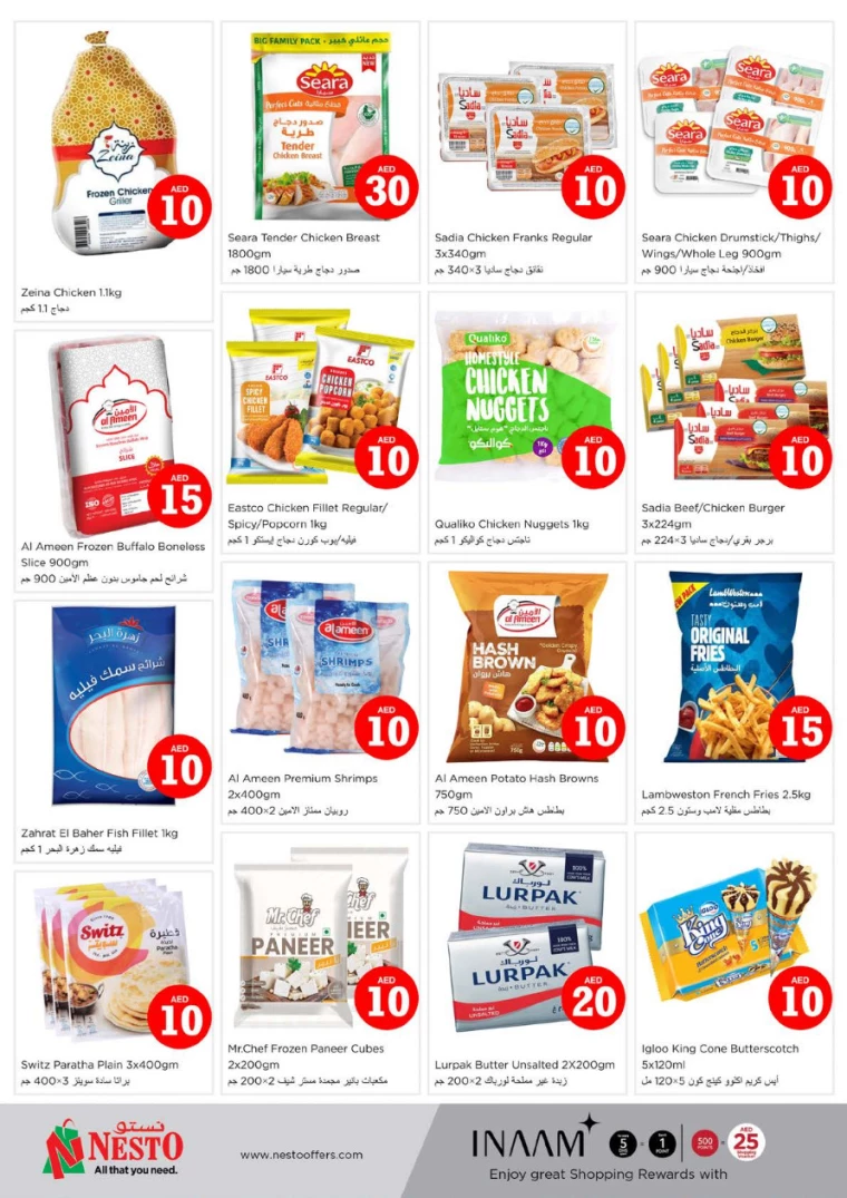 NESTO-Discounts-Karama-April-4-2025-13