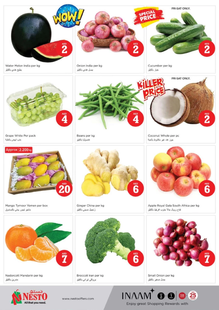 NESTO-Discounts-Karama-April-4-2025-19