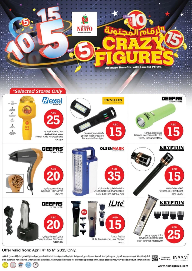 NESTO-Discounts-Karama-April-4-2025-33