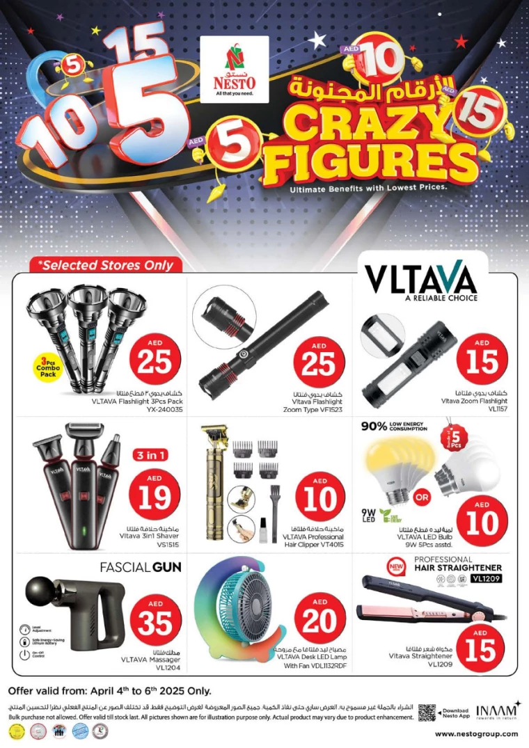 NESTO-Discounts-Karama-April-4-2025-34