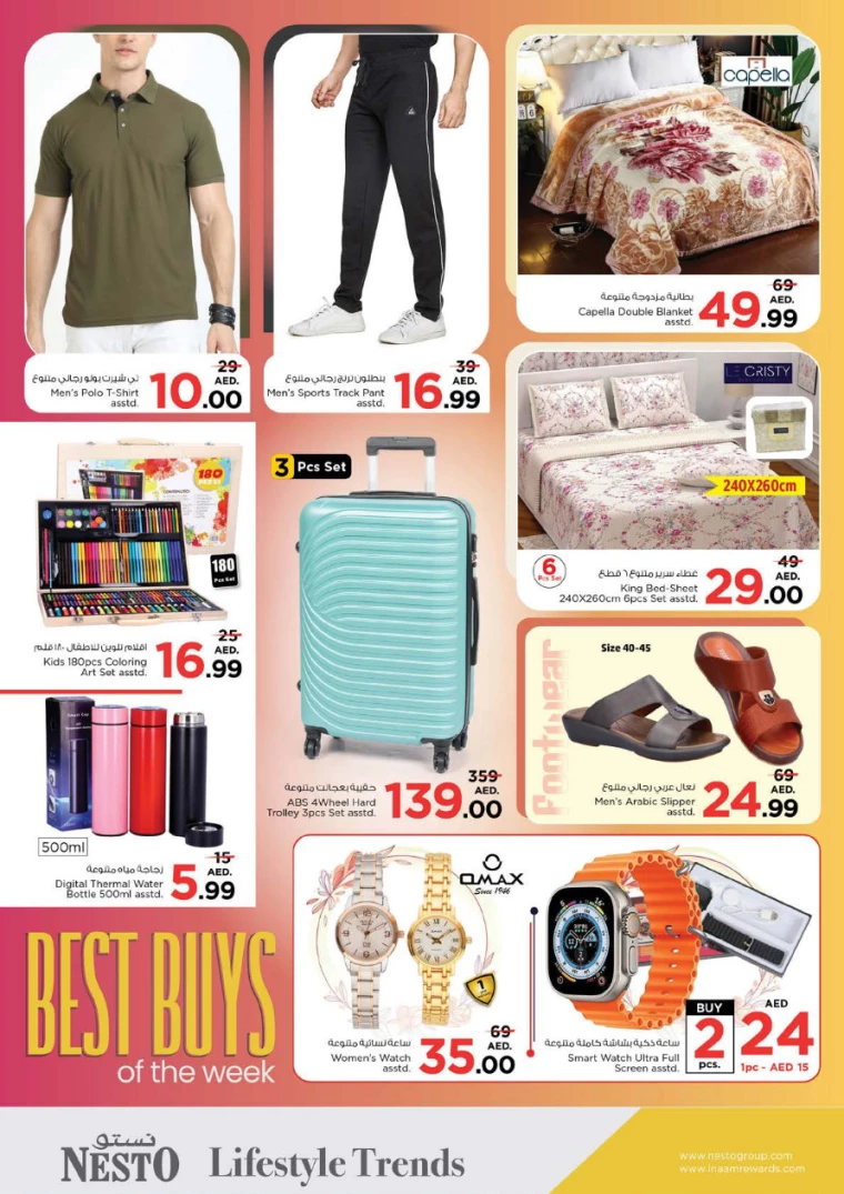 NESTO-Discounts-Karama-April-4-2025-38