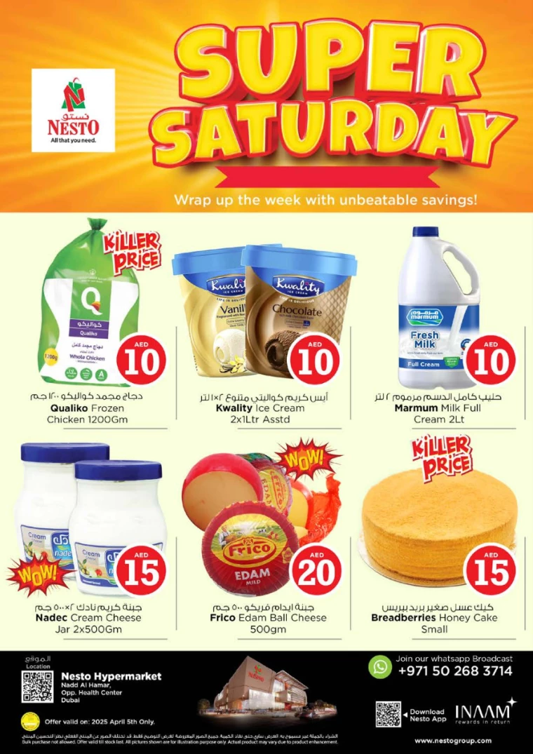 NESTO-Promotions-Nadd-Al-Hamar-April-5-2025-1