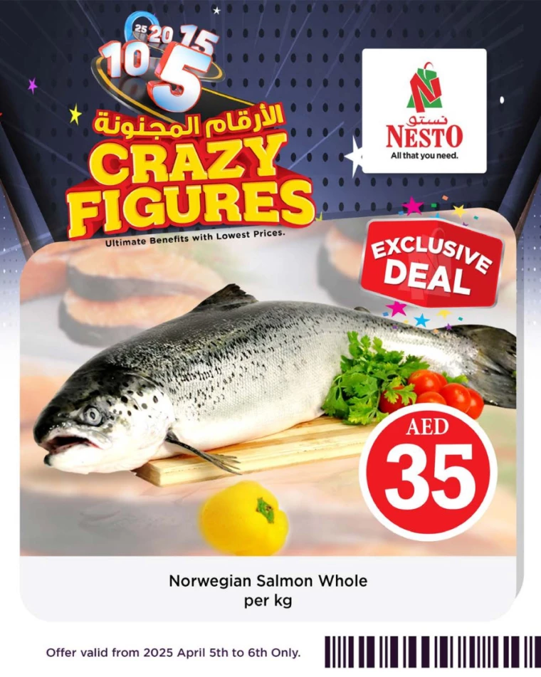 NESTO-Promotions-Nadd-Al-Hamar-April-5-2025-3