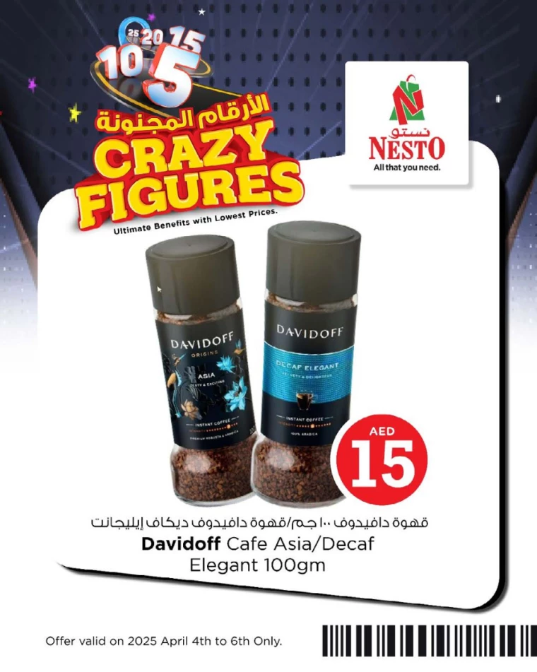 NESTO-Promotions-Nadd-Al-Hamar-April-5-2025-4