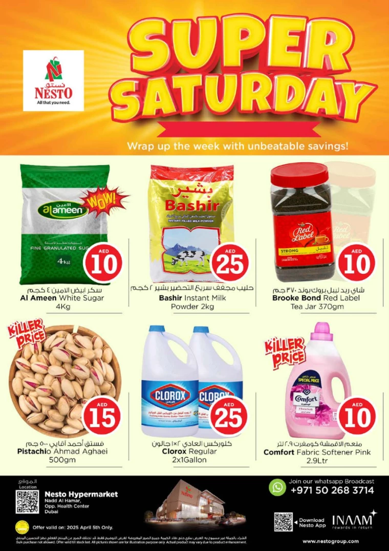 NESTO-Promotions-Nadd-Al-Hamar-April-5-2025-6