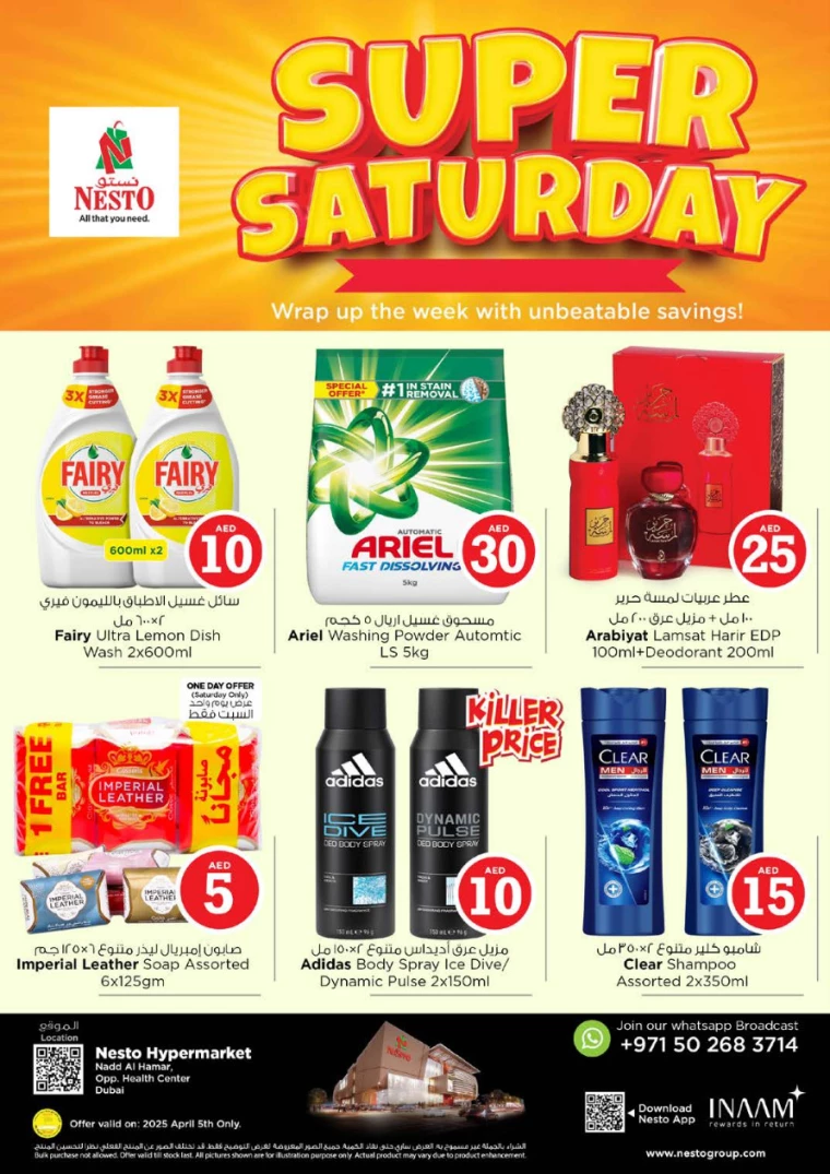 NESTO-Promotions-Nadd-Al-Hamar-April-5-2025-7