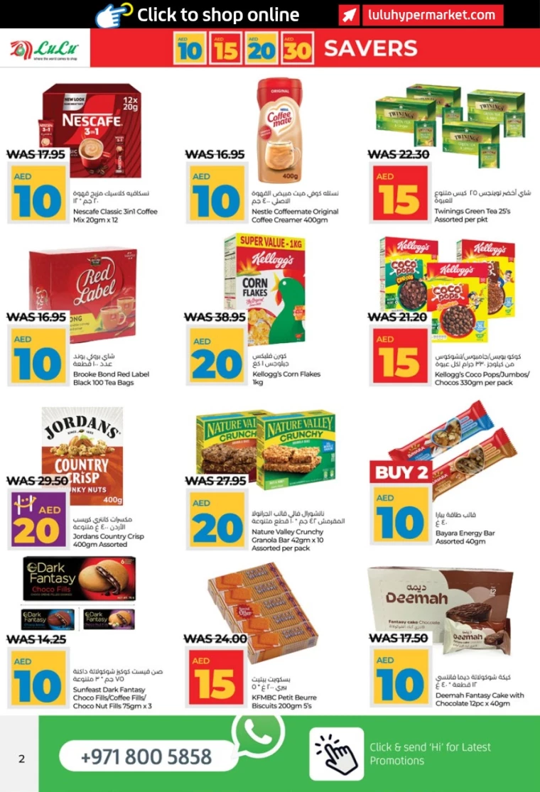 Lulu-Discounts-All-Branches-April-4-2025-1