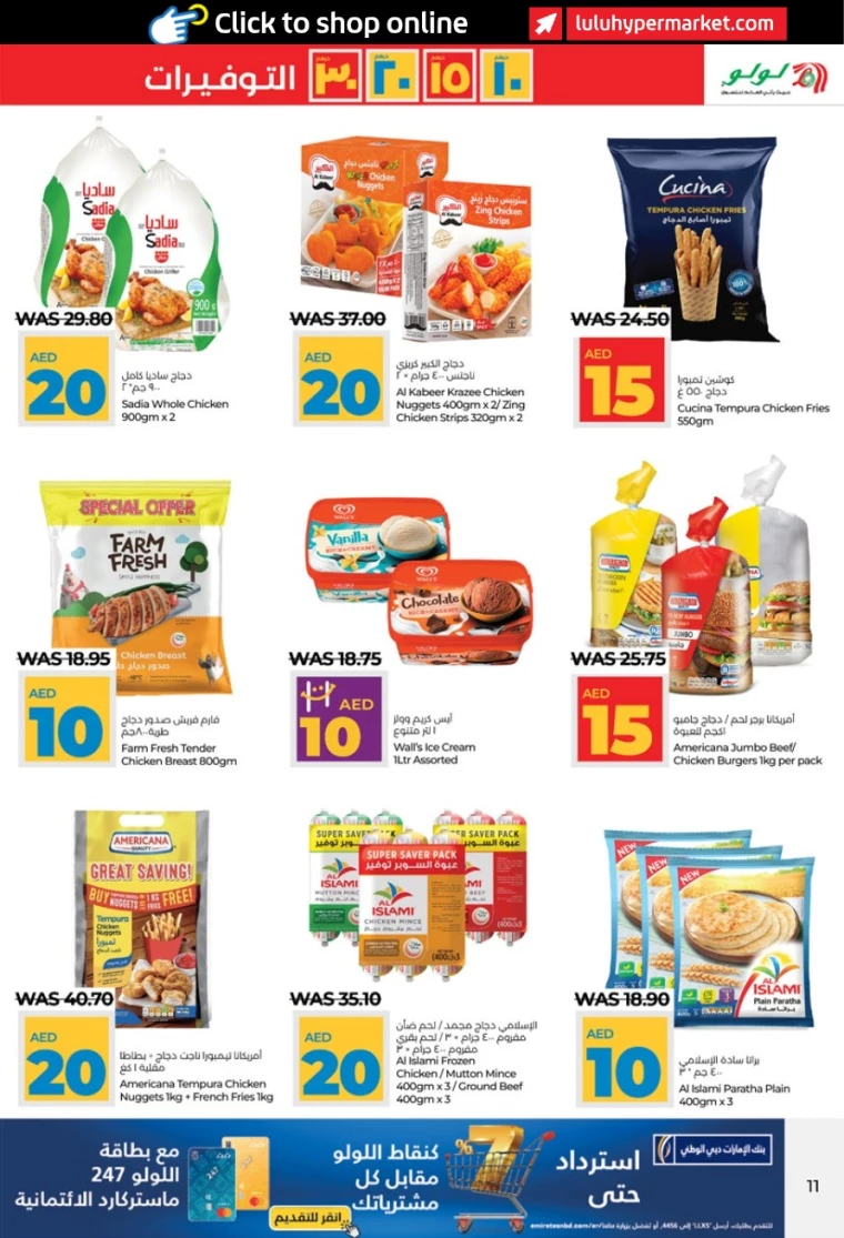 Lulu-Discounts-All-Branches-April-4-2025-10