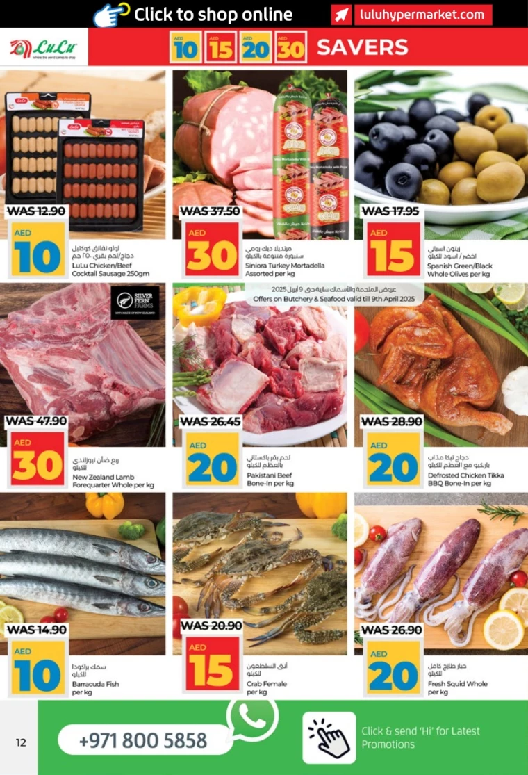 Lulu-Discounts-All-Branches-April-4-2025-11