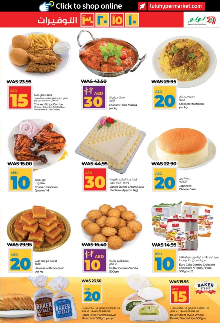 Lulu-Discounts-All-Branches-April-4-2025-12