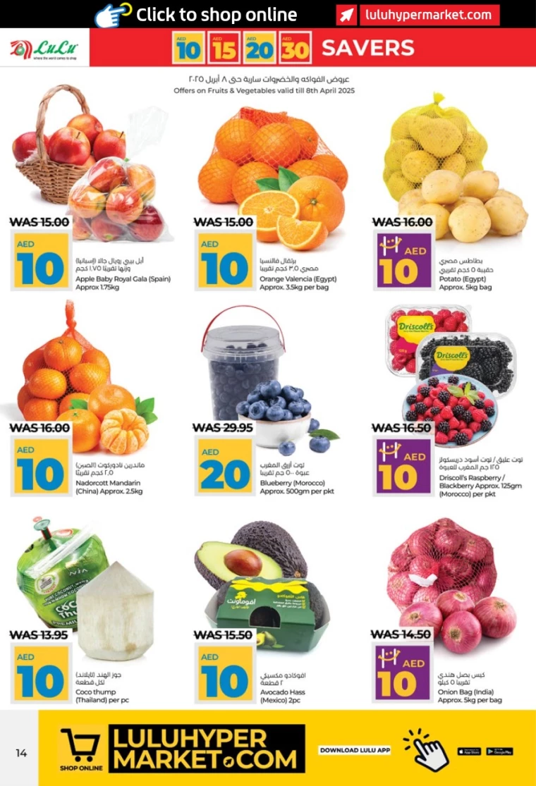 Lulu-Discounts-All-Branches-April-4-2025-13