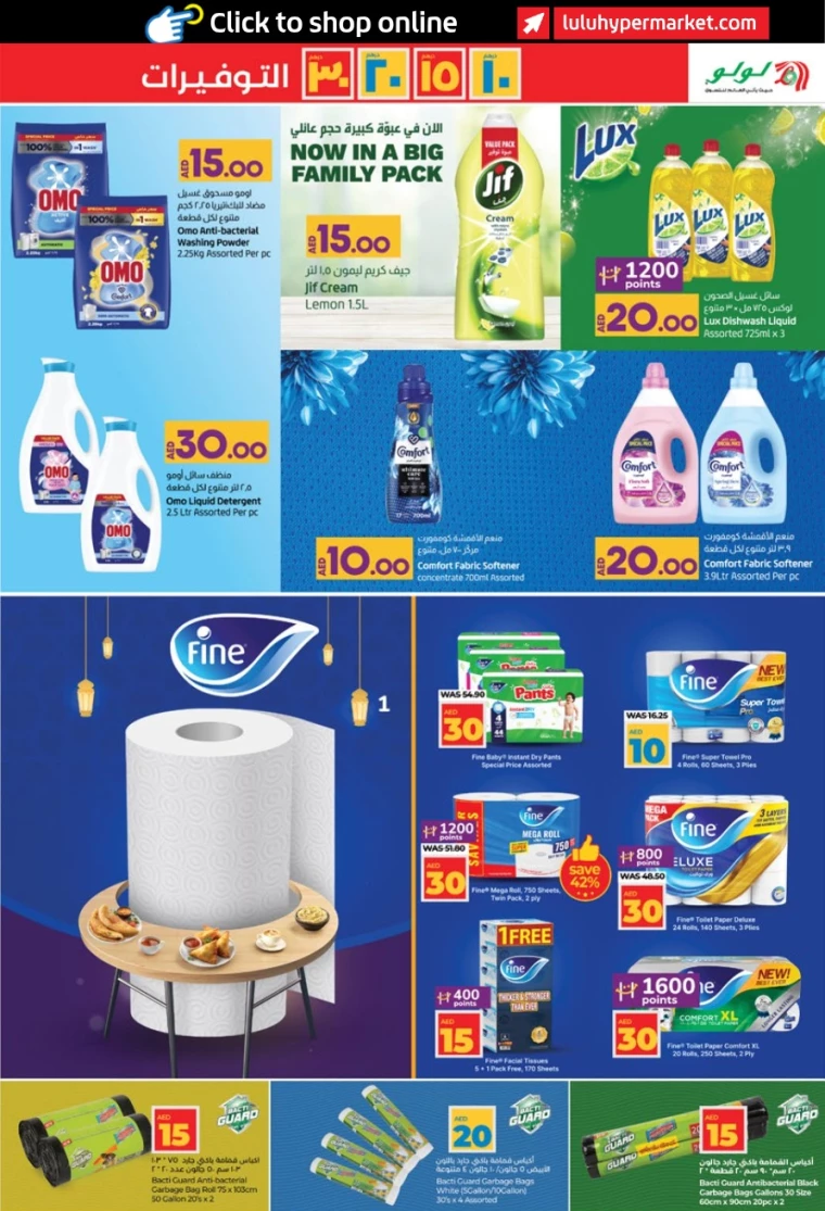 Lulu-Discounts-All-Branches-April-4-2025-16