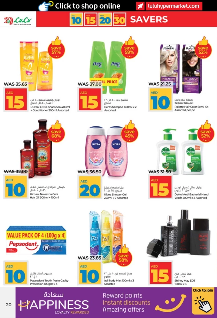 Lulu-Discounts-All-Branches-April-4-2025-19