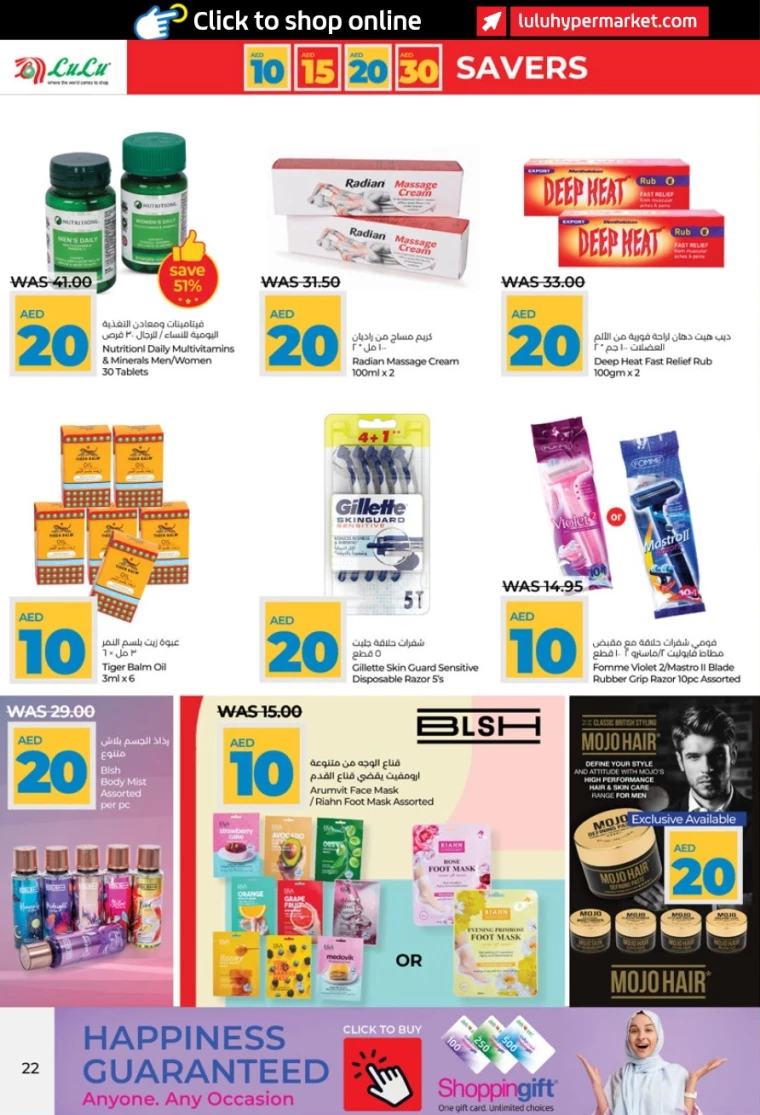 Lulu-Discounts-All-Branches-April-4-2025-21