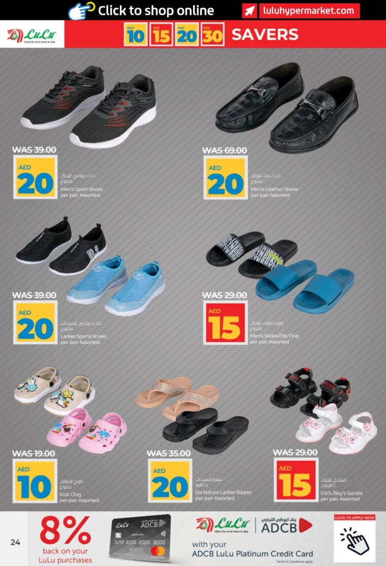 Lulu-Discounts-All-Branches-April-4-2025-23