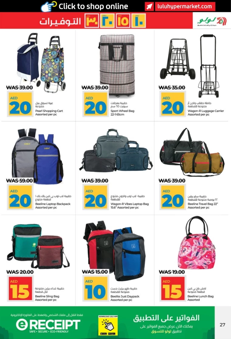 Lulu-Discounts-All-Branches-April-4-2025-26