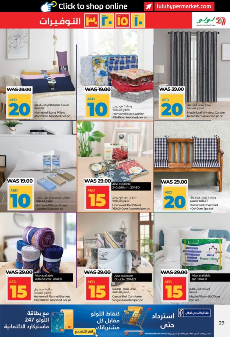 Lulu-Discounts-All-Branches-April-4-2025-28