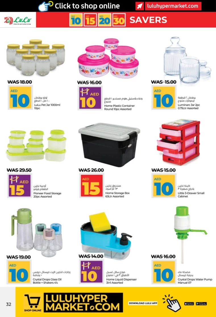 Lulu-Discounts-All-Branches-April-4-2025-31