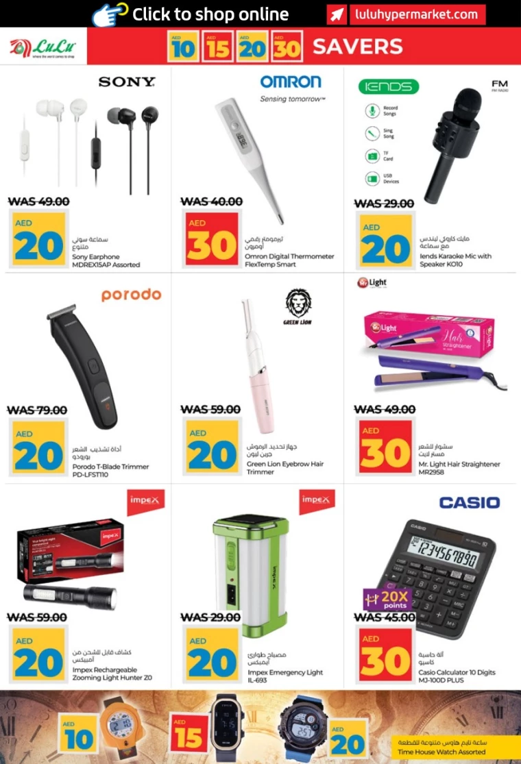 Lulu-Discounts-All-Branches-April-4-2025-37